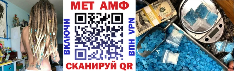 Купить  Венёв  Амфетамин Premium 