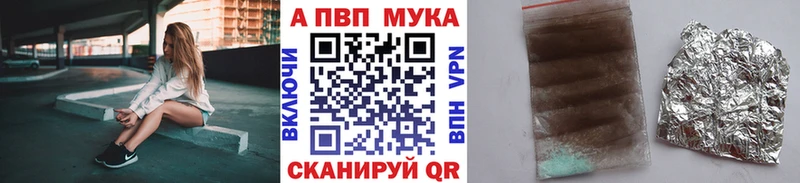 Купить где  Венёв  APVP СК КРИС 