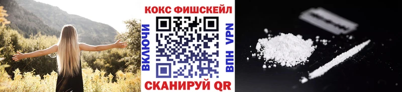 Cocaine 99%  Купить  Венёв 