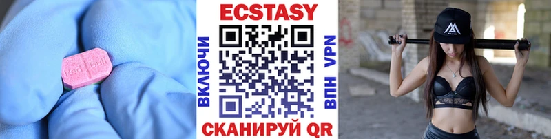 ЭКСТАЗИ Дубай Купить где Венёв