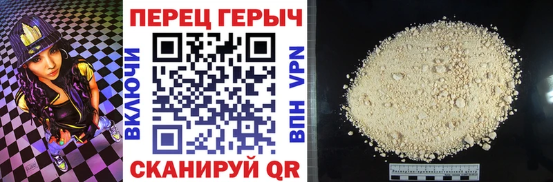 ГЕРОИН гречка Купить Венёв