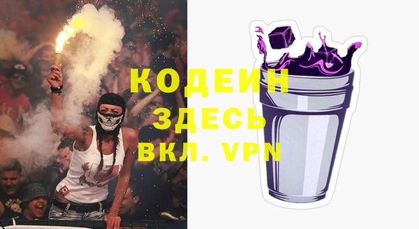 МДПВ Армянск