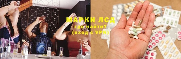 кокаин Покровск