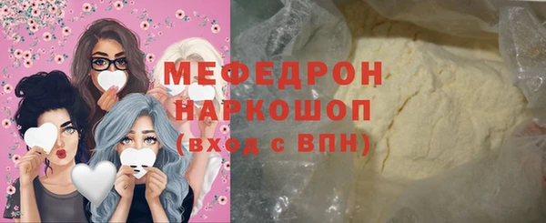 скорость mdpv Покров