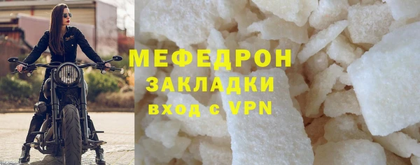 МДПВ Армянск