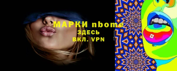 спайс Аркадак