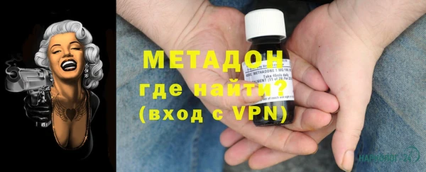кокаин Покровск