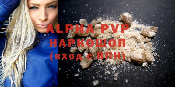 скорость mdpv Покров