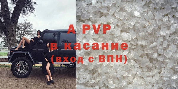 винт Покачи