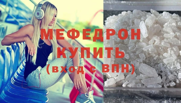 МДПВ Армянск
