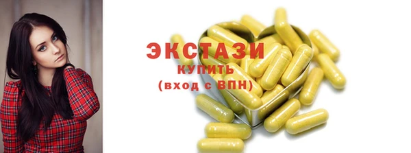 МДПВ Армянск