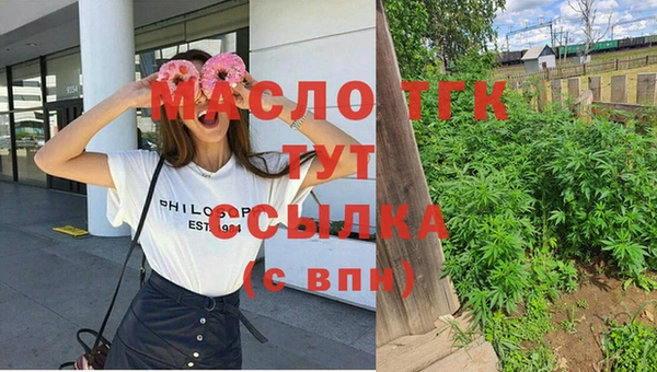 кокаин колумбия Арсеньев