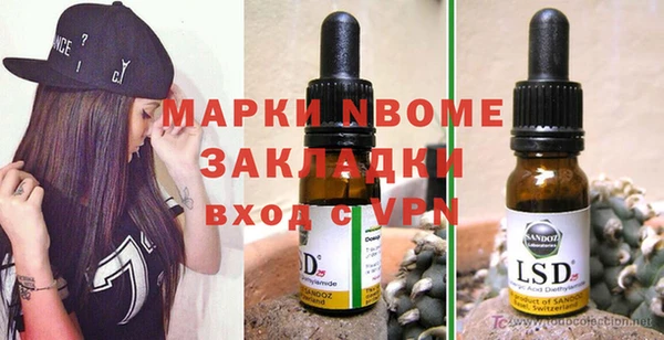 кокаин колумбия Арсеньев