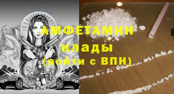 кокаин колумбия Арсеньев