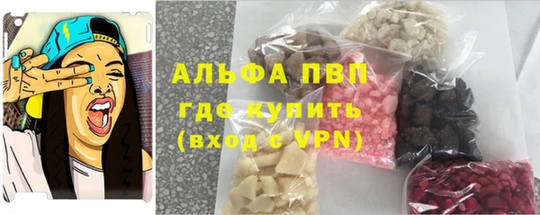 МДПВ Армянск