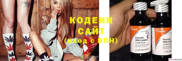 кокаин Покровск