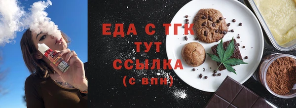 кокаин Покровск