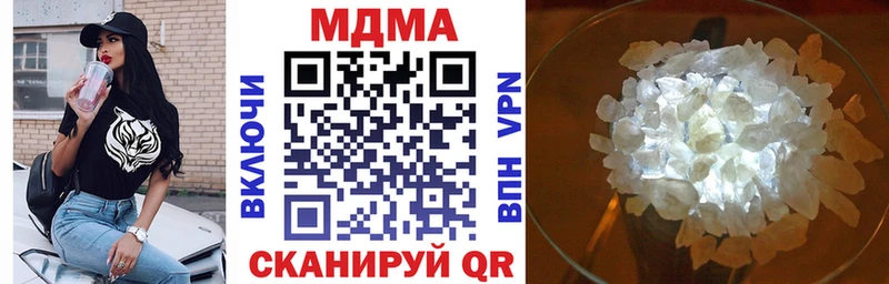МДМА VHQ  Купить где  Венёв 
