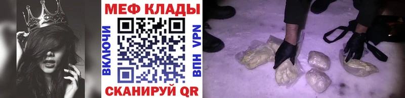 Купить закладки  Венёв  МЯУ-МЯУ mephedrone 
