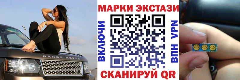Марки 25I-NBOMe 1,8мг  Купить закладки  Венёв 